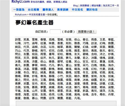 開店名字怎麼取|餐廳商家名稱產生器 (2025)